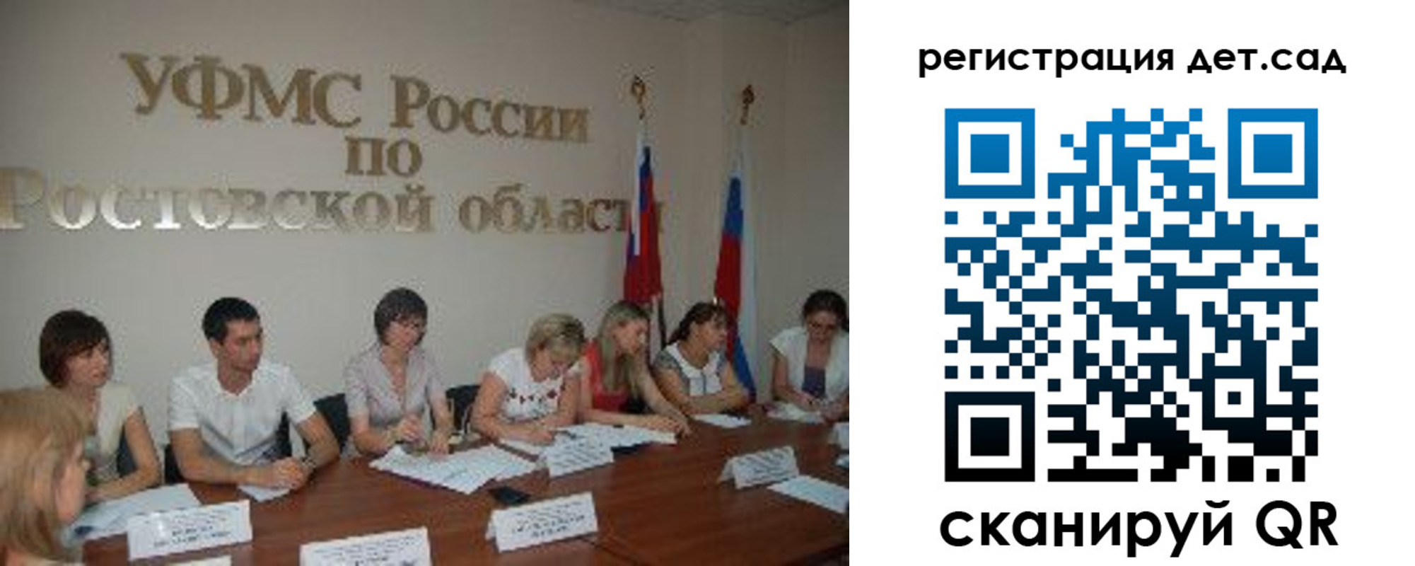 прописка для работы в Омской области